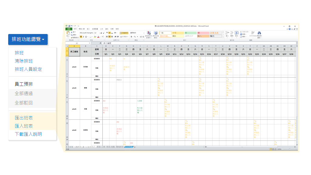 Excel imported